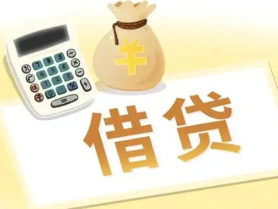 黎平押车贷款:快速解决资金难题的便捷之道